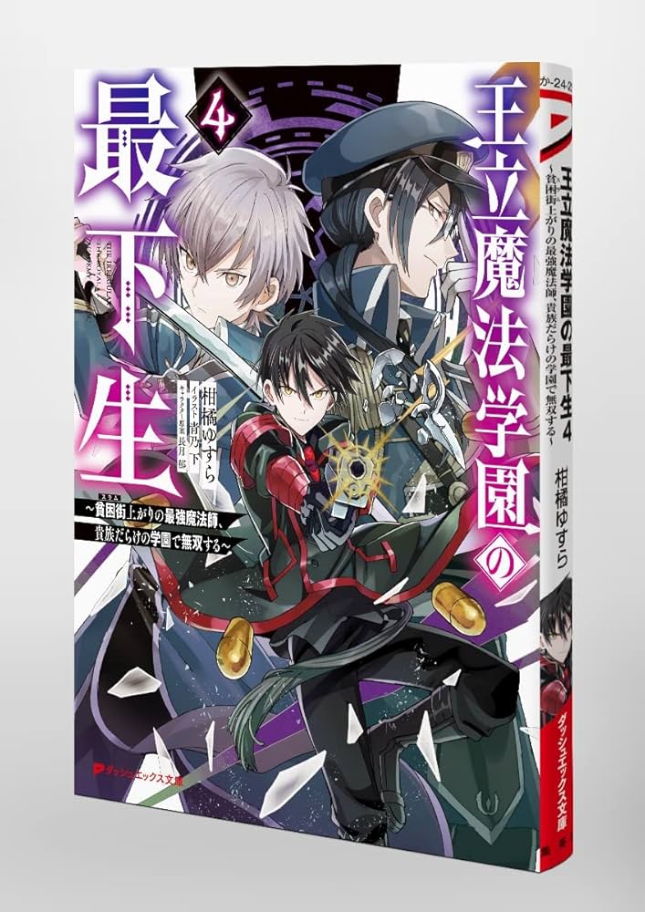 神王リョウ株式スクールオススメ本全７冊 Amazon.co.jp: 神王リョウ株式スクールオススメ本全7冊 QFAI
